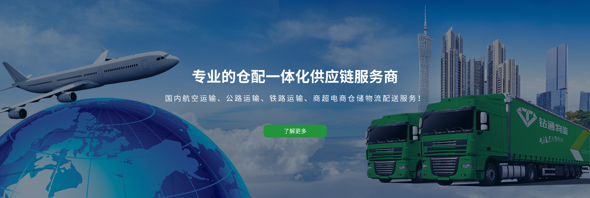 电商商超入仓管理 电商商超入仓管理